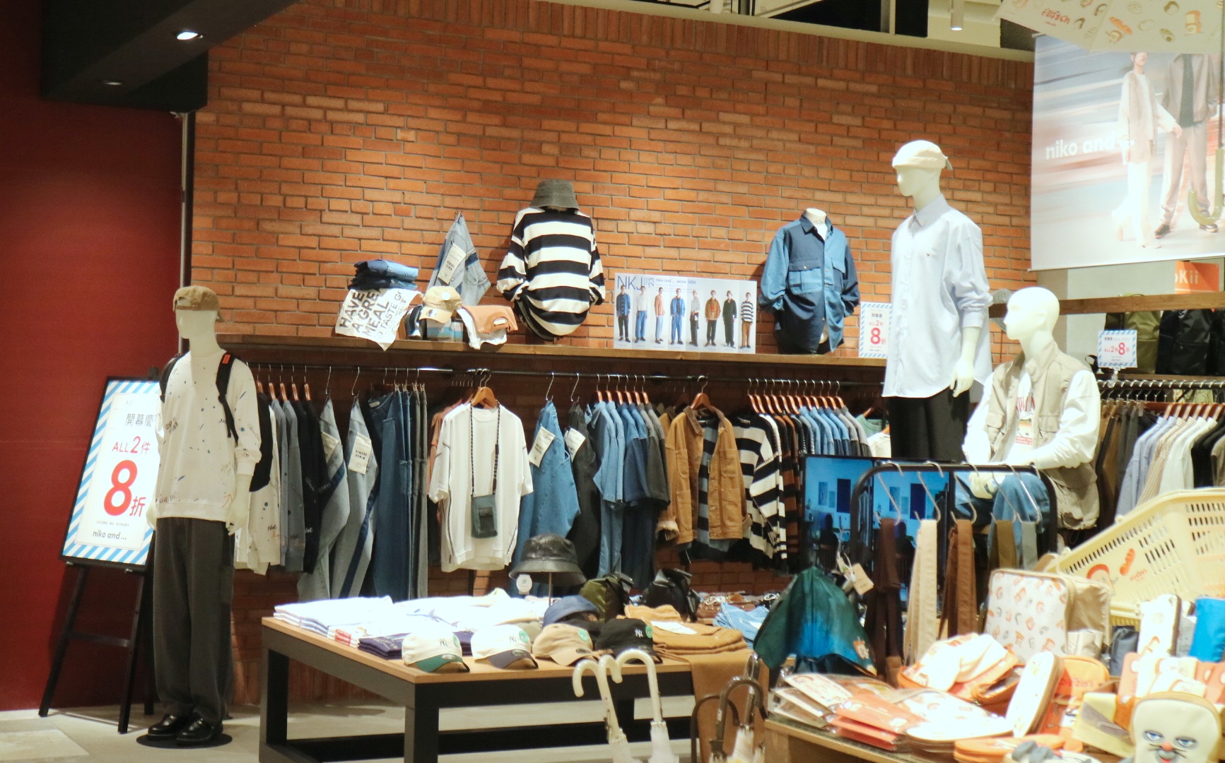 時尚迷去新店裕隆城逛什麼？日系niko and ... 、極簡STUDIO DOE、搞怪Any Bears等時尚品牌推薦