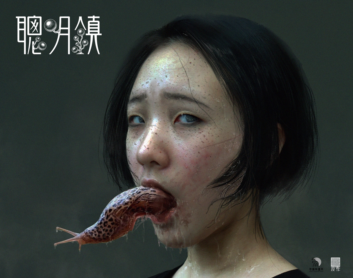 伊藤潤二《聰明鎮》影集海報曝光！小S大女兒許曦文口吞蛞蝓超驚悚、三大亮點一次看