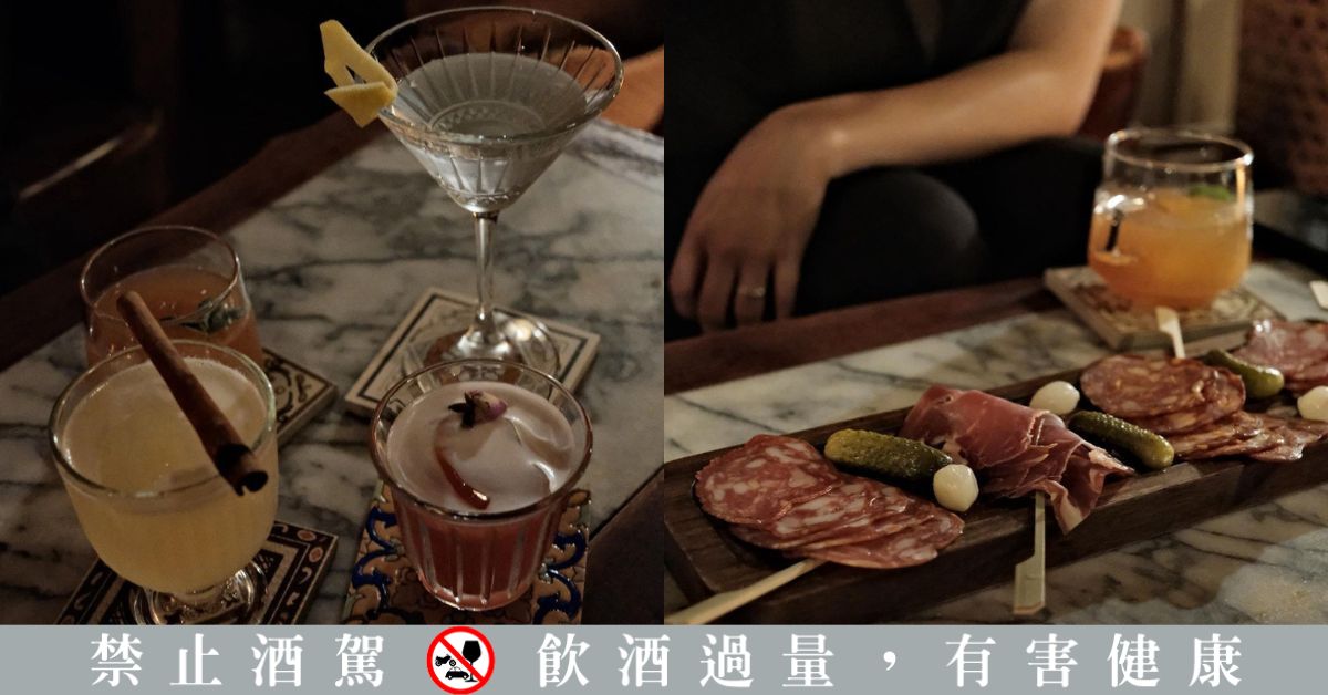 台南老宅酒吧推薦！「蘿拉冷飲店」滿滿黑膠收藏、「赤崁中藥行」讓你酒到病除、來場穿越時空的微醺旅行！