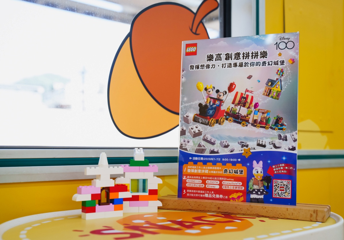 帶著樂高環島去！超夢幻「迪士尼樂高積木組」登場台鐵環島之星夢想號，必拍亮點一次看