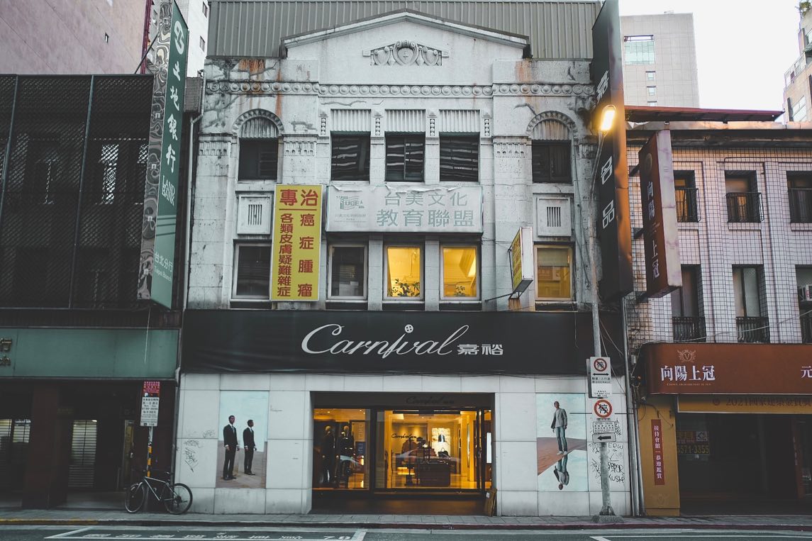 【走讀台北】中正區博愛路的街屋群像：一覽老台北「京町」地區之美