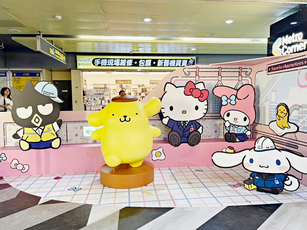 台北捷運攜手三麗鷗家族一起萌翻天！推出限量聯名商品、打卡點與彩繪列車遨遊大台北