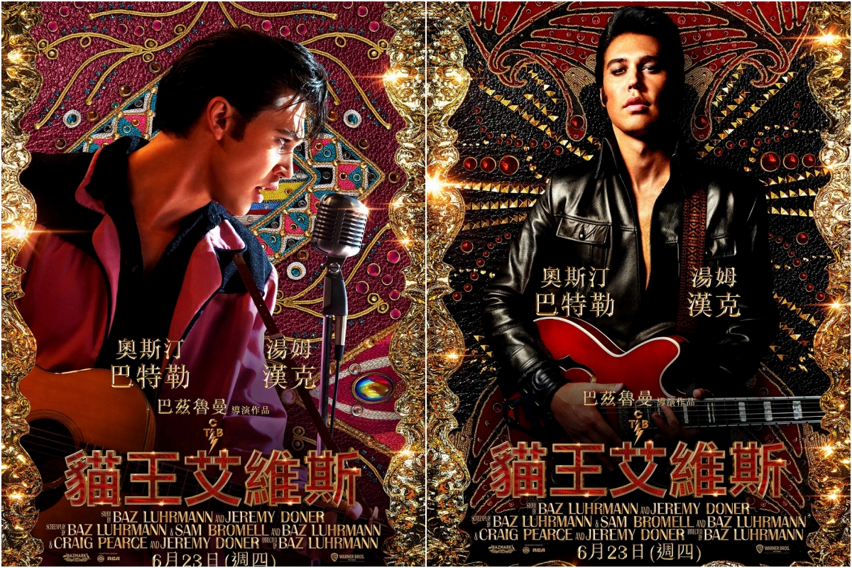 看完才明白為什麼當年貓王紅遍全球！《貓王艾維斯》重現1950-1970年代貓王的搖滾風采