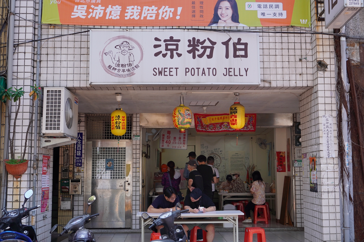 士林、萬華宮廟美食初整理！廟口涼麵、三星清冰...北市觀傳局邀在地達人的美食推薦散策