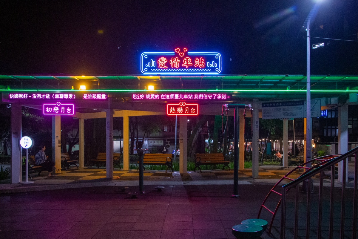 這個信義區很接地氣！2022臺北街角遇見設計 11月繞進信義三角街區，連國父都變成Q版手繪漫畫