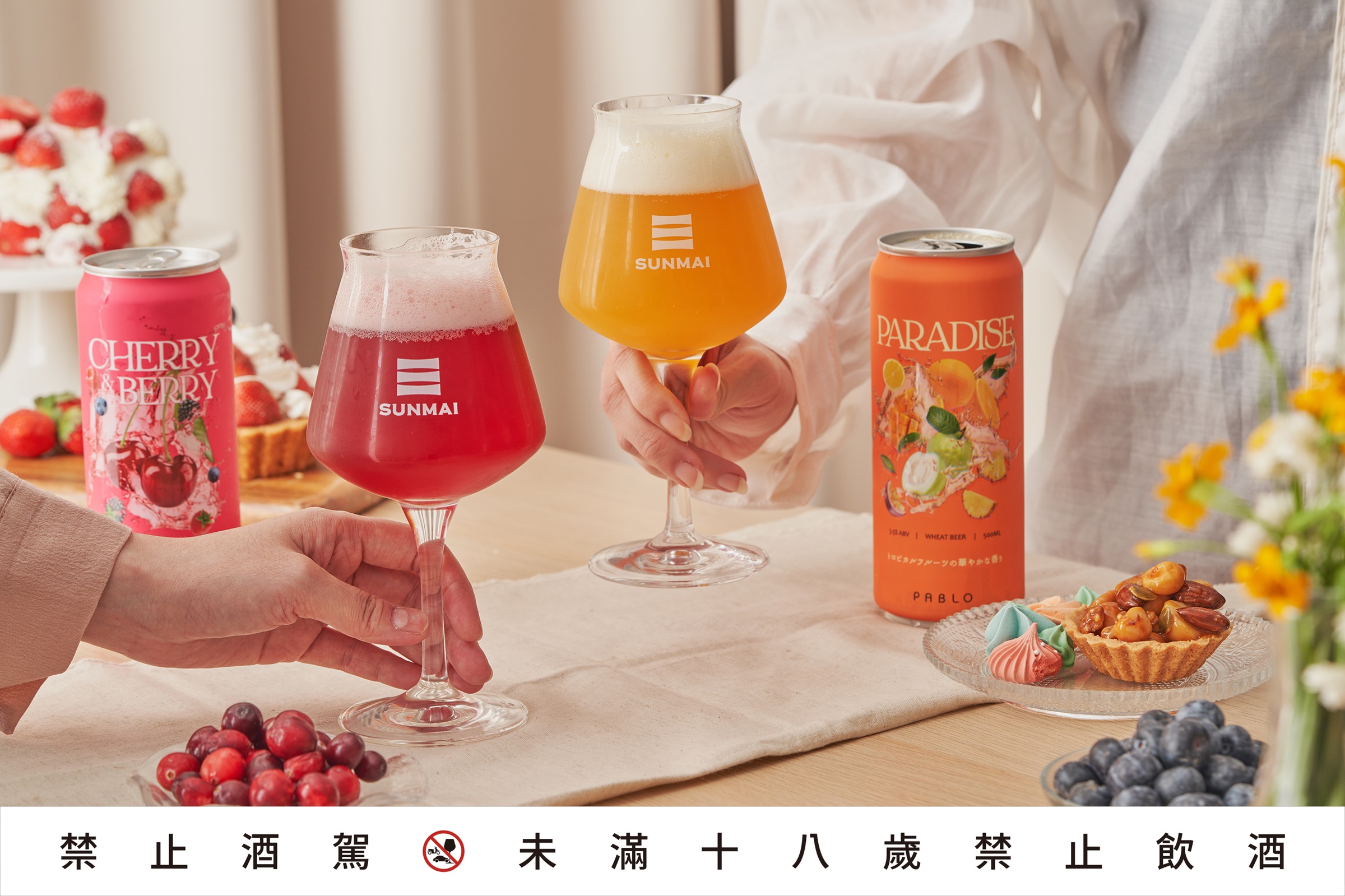 草莓季連啤酒也要有草莓口味的！金色三麥、三得利、啤酒肚、臺虎精釀接連推出草莓口味啤酒與氣泡酒