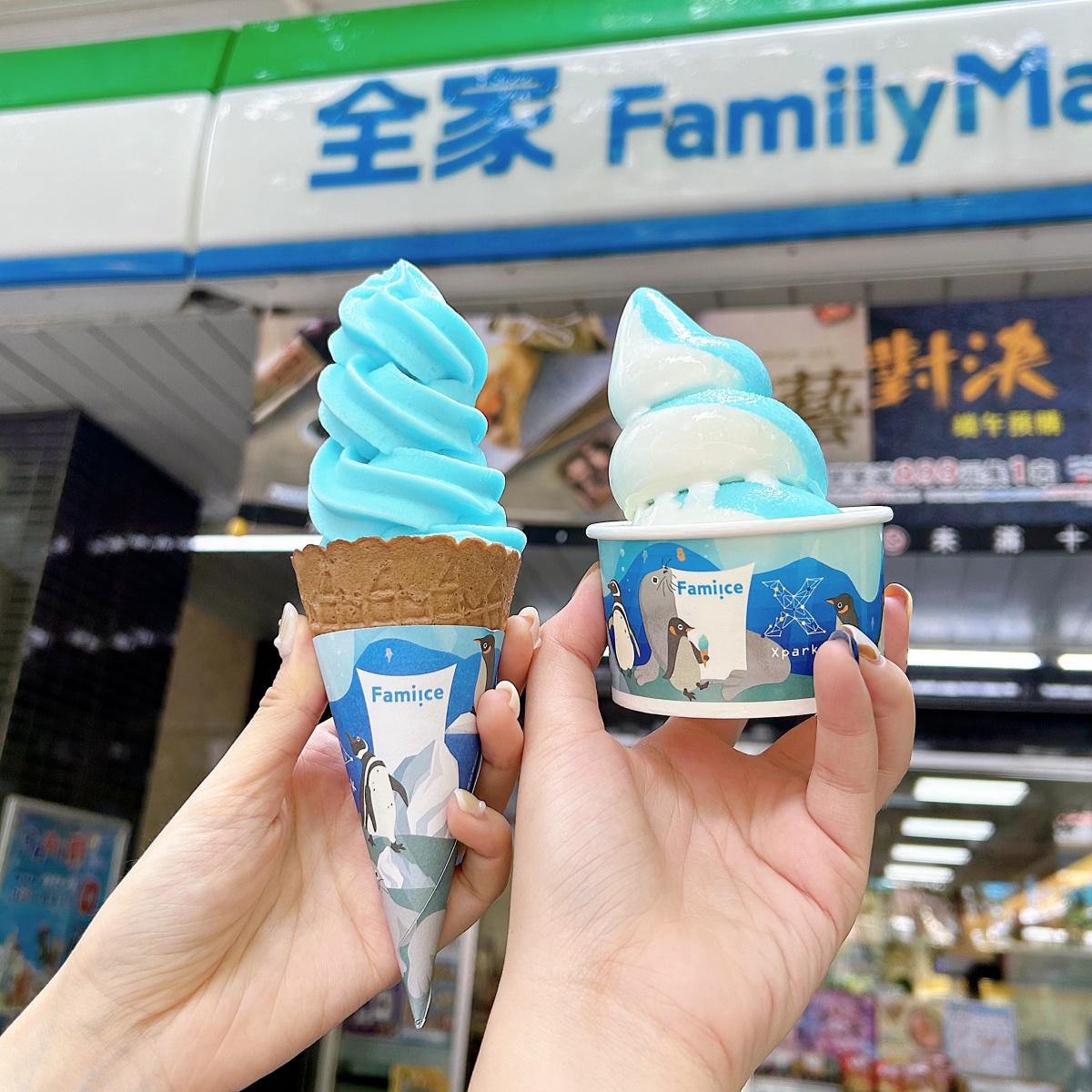 全家霜淇淋新口味「嗨嗨蘇打」強勢登場！彈珠汽水風味超級復古，還能抽Xpark水族館門票、週邊商品
