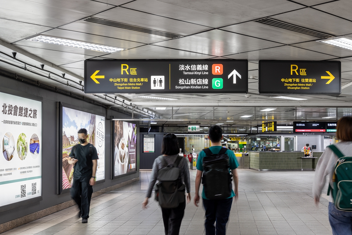 台北捷運中山站優化再出發！納入赤峰街代表綠磚、以深灰色統一站內色系，讓捷運站變得更有質感