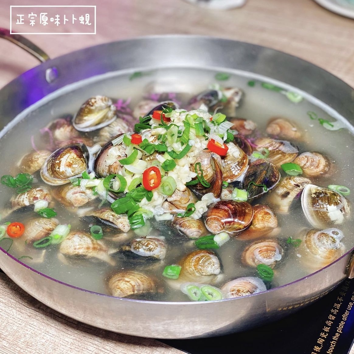 【4Foodie美食專欄】悄悄進入吃鍋的季節