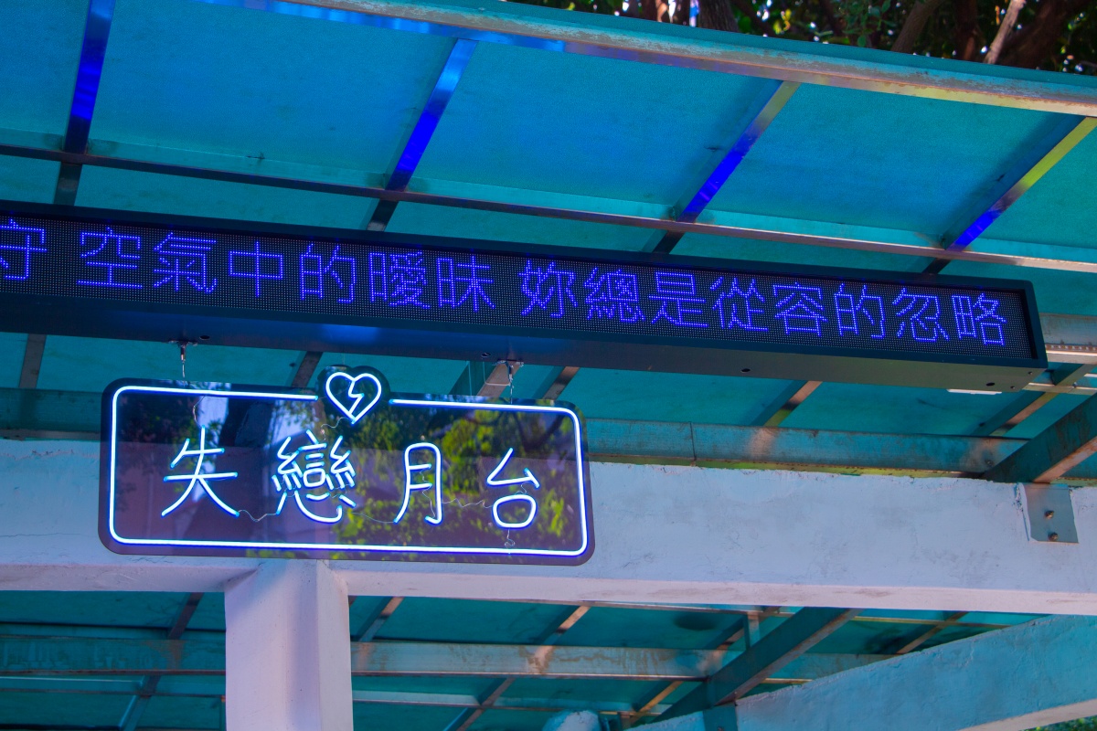 這個信義區很接地氣！2022臺北街角遇見設計 11月繞進信義三角街區，連國父都變成Q版手繪漫畫