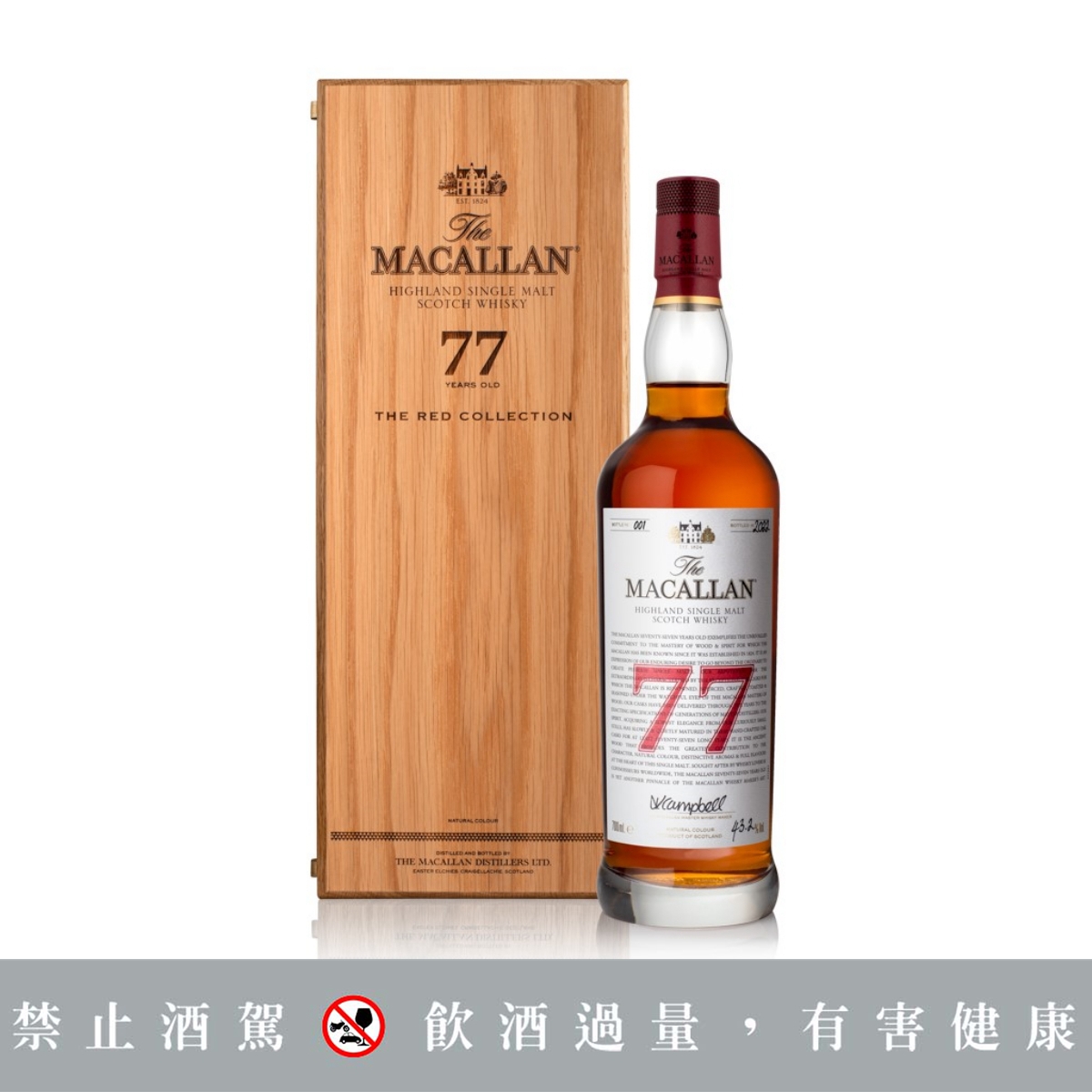 七月烈酒訊息重點盤點：泰絲卡、亞伯樂、麥卡倫、傑克丹尼、格蘭哥尼、皇家禮炮這些威士忌從純飲到限量新品，一次報給酒饕們