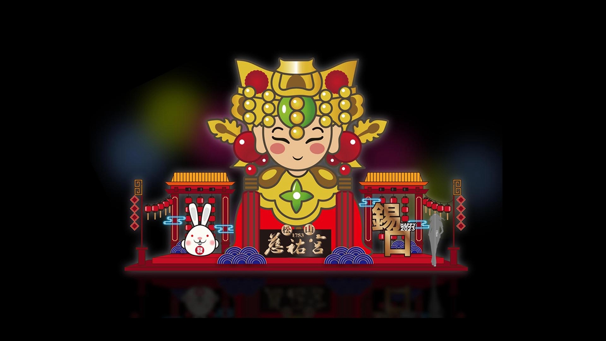 2023台灣燈會怎麼逛？詳細介紹各展區分佈地圖：《光源台北》6大展區全面擴及至台北12行政區
