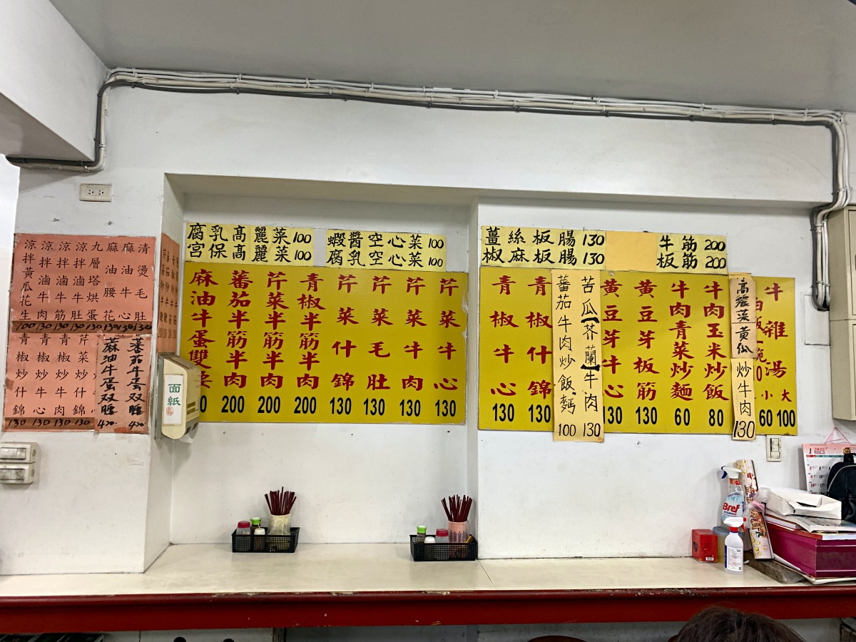 通化夜市「老李牛雜」不輸必比登推介的美味熱炒，大推青菜炒牛肉，牛雜湯還能免費續湯！