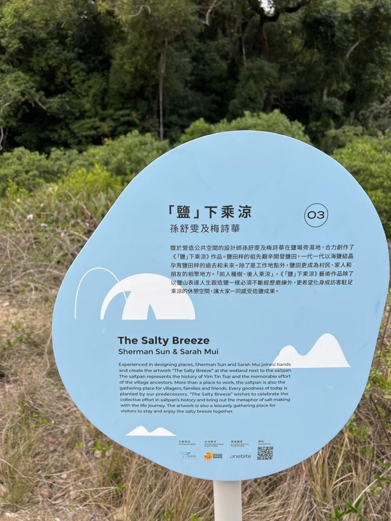 香港陸羽茶室品嘗經典港式早餐 西貢搭船出海體驗橋咀洲與鹽田梓 米其林一樂燒鵝結尾