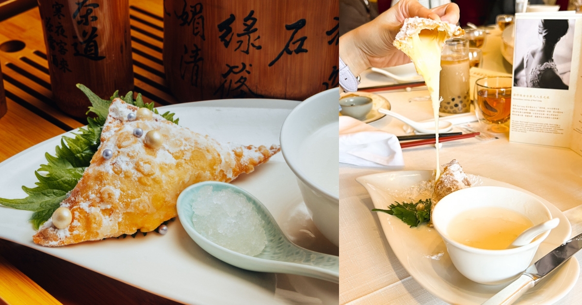 集雍容與奢華於一餐！台北君悅推「絕世珍珠宴」，6道港味珍饌演繹名媛家宴氛圍