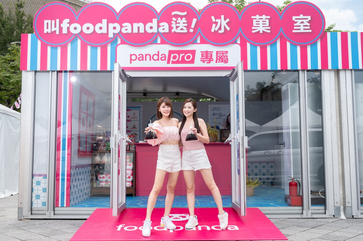這個周末台北好熱鬧！海尼根在信義區上演啤酒大富翁、foodpanda 11周年於圓山花博開市集