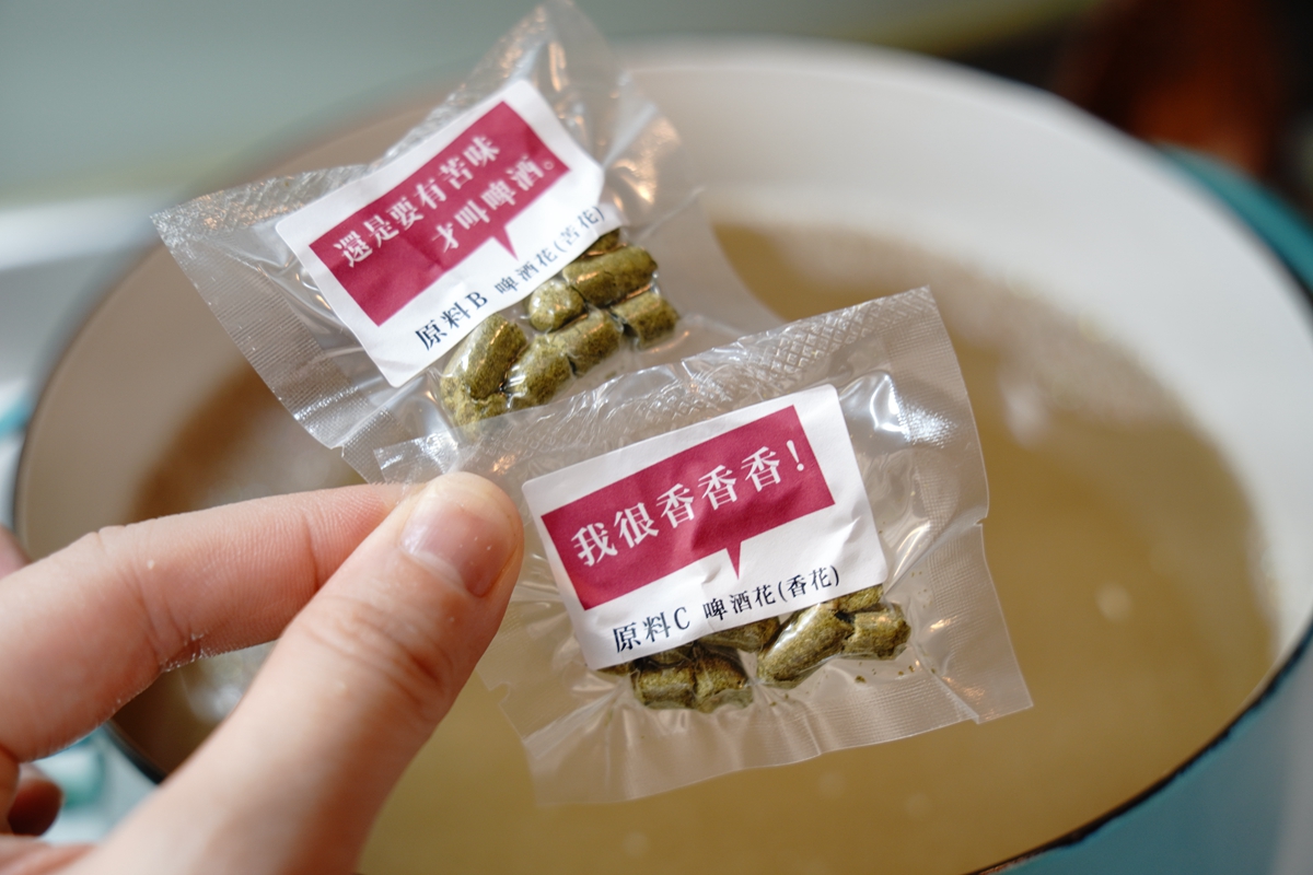 大人的新玩具成就酒癡浪漫感！「自釀啤酒套組」把握控溫原則和加糖比例，便可輕鬆在家釀啤酒