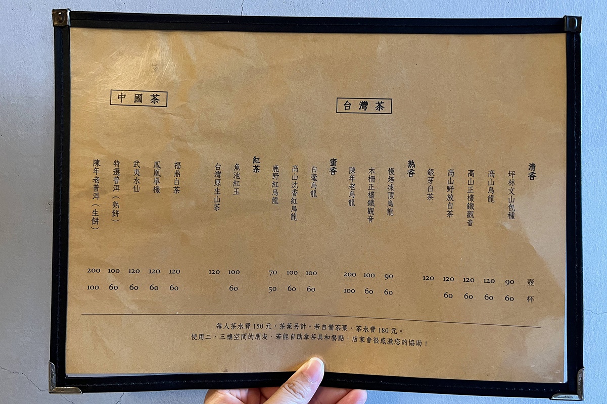 大隱隱於市！走進高雄前金二街巷弄內老屋茶室「乙木」，原來大港日常也能隨性浪漫