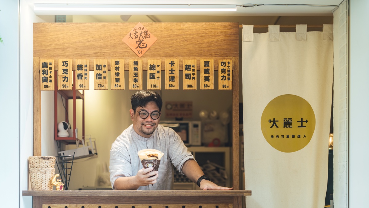 南港新景點！3+2 Design Studio為老屋注入新靈魂，攜咖廢人、山海豆花、大麗士打造文青感聚落