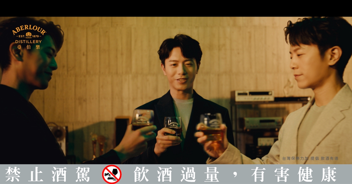 七月烈酒訊息重點盤點：泰絲卡、亞伯樂、麥卡倫、傑克丹尼、格蘭哥尼、皇家禮炮這些威士忌從純飲到限量新品，一次報給酒饕們