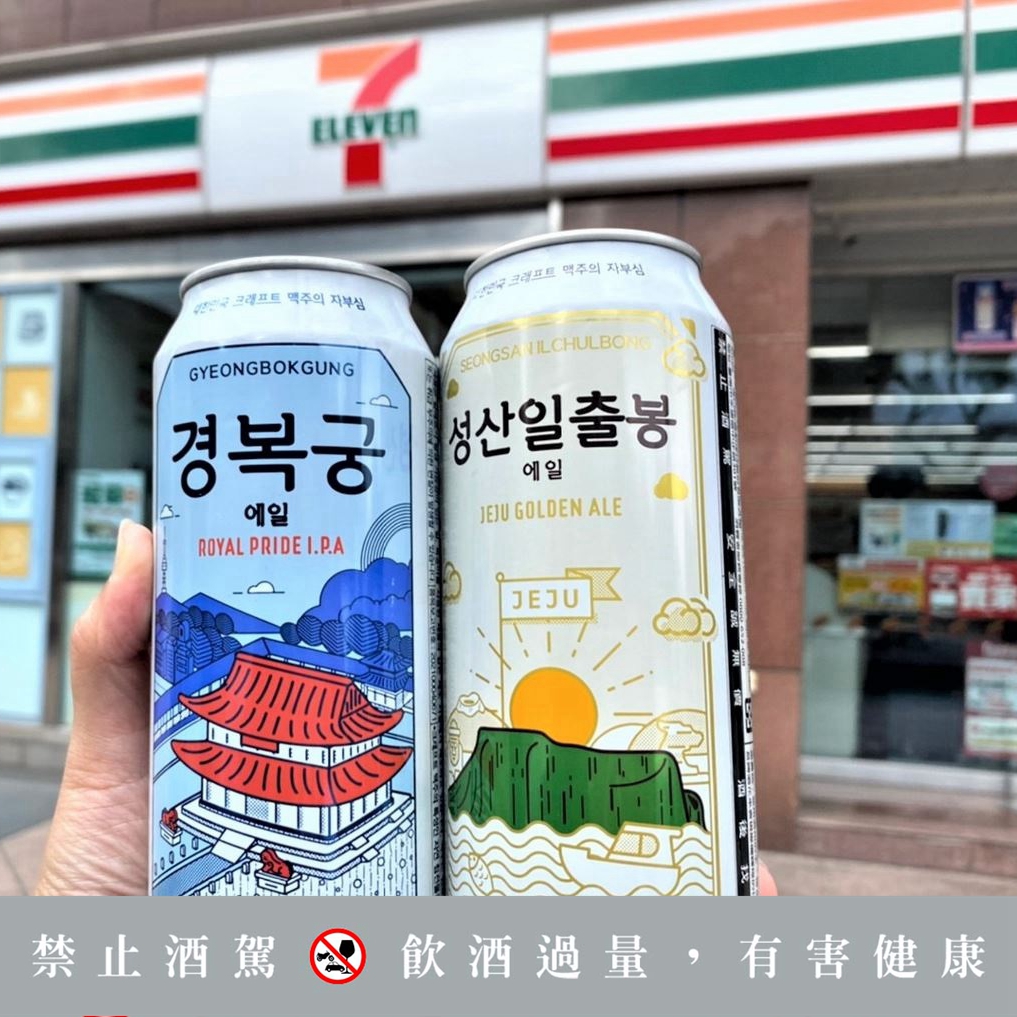盤點各國特色低濃度酒精飲料！除了甜甜好入口的水果酒外，建築外觀啤酒瓶超值得收藏