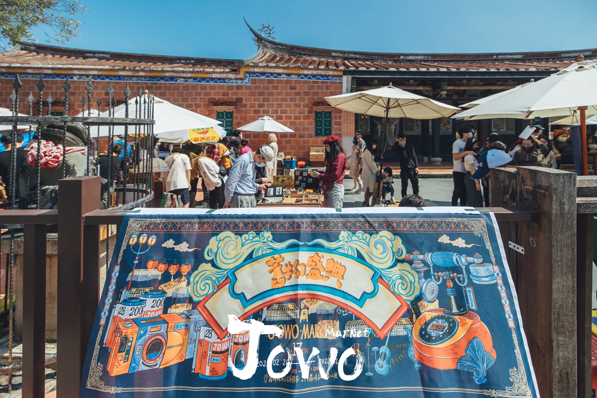 老物迷的天堂在台中！2022《JOWO Market 舊物盛典》匯集萬件古物，6/3-6/5 端午連續假期登場