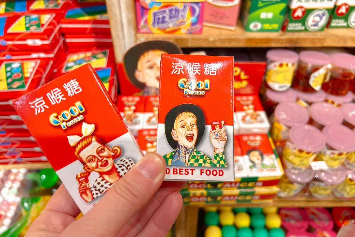 這些古早味懷舊零食你一定有吃過！涼煙糖、可樂橡皮糖、辣香片、逼逼糖，小時候都去雜貨店買這些
