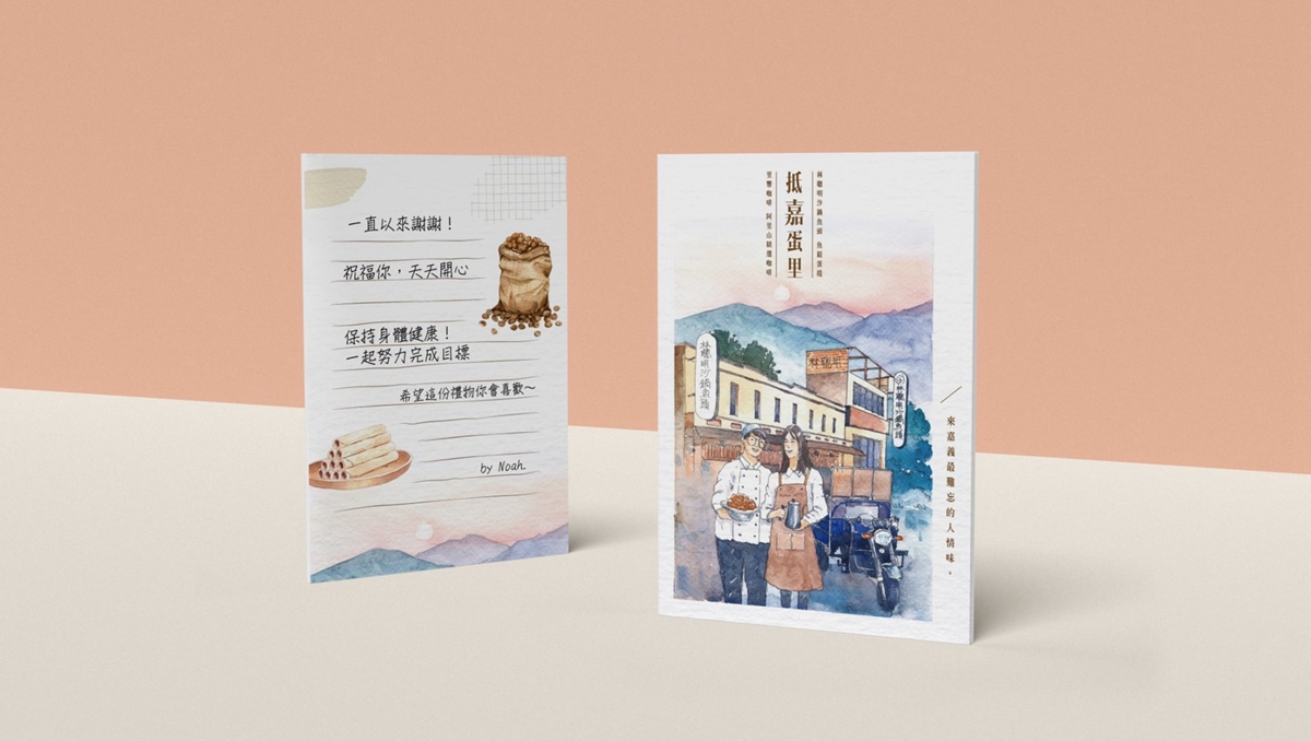 來來來，「抵嘉蛋里」！嘉義林聰明沙鍋魚頭攜手里響咖啡，打造嘉義獨有沙茶魚鬆蛋捲咖啡禮盒，開盒飄香