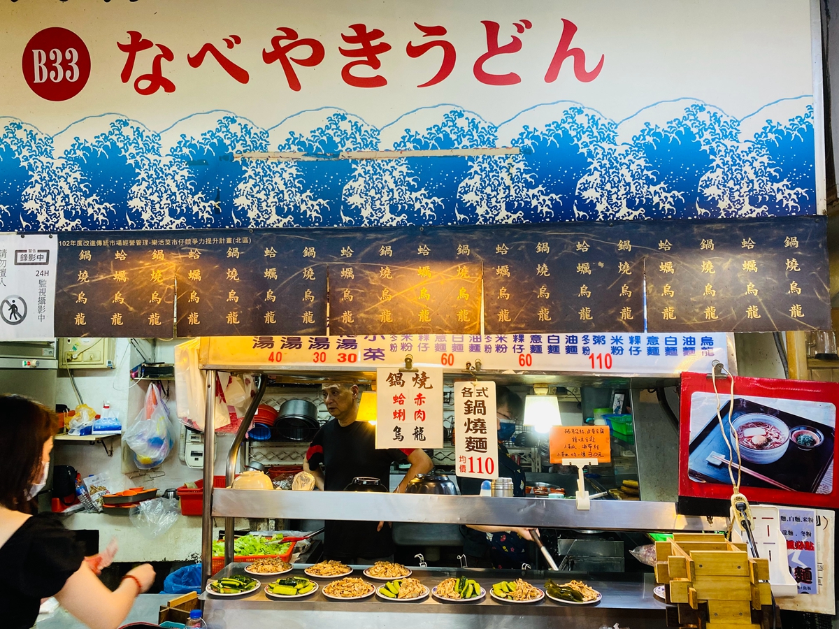 基隆仁愛市場好吃驚！咖哩炒麵、高品質生魚片、手沖咖啡一次打包
