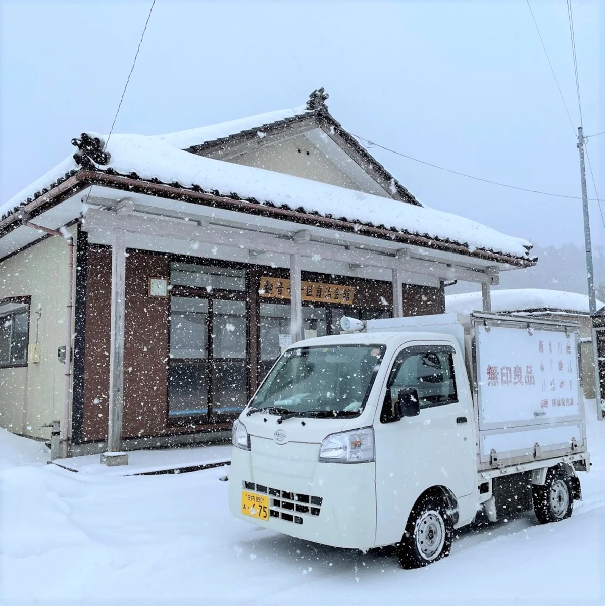 台東人走路注意這台車！「MUJI無印良品移動服務車」化身行動雜貨店，一週3次跑遍台東縱谷