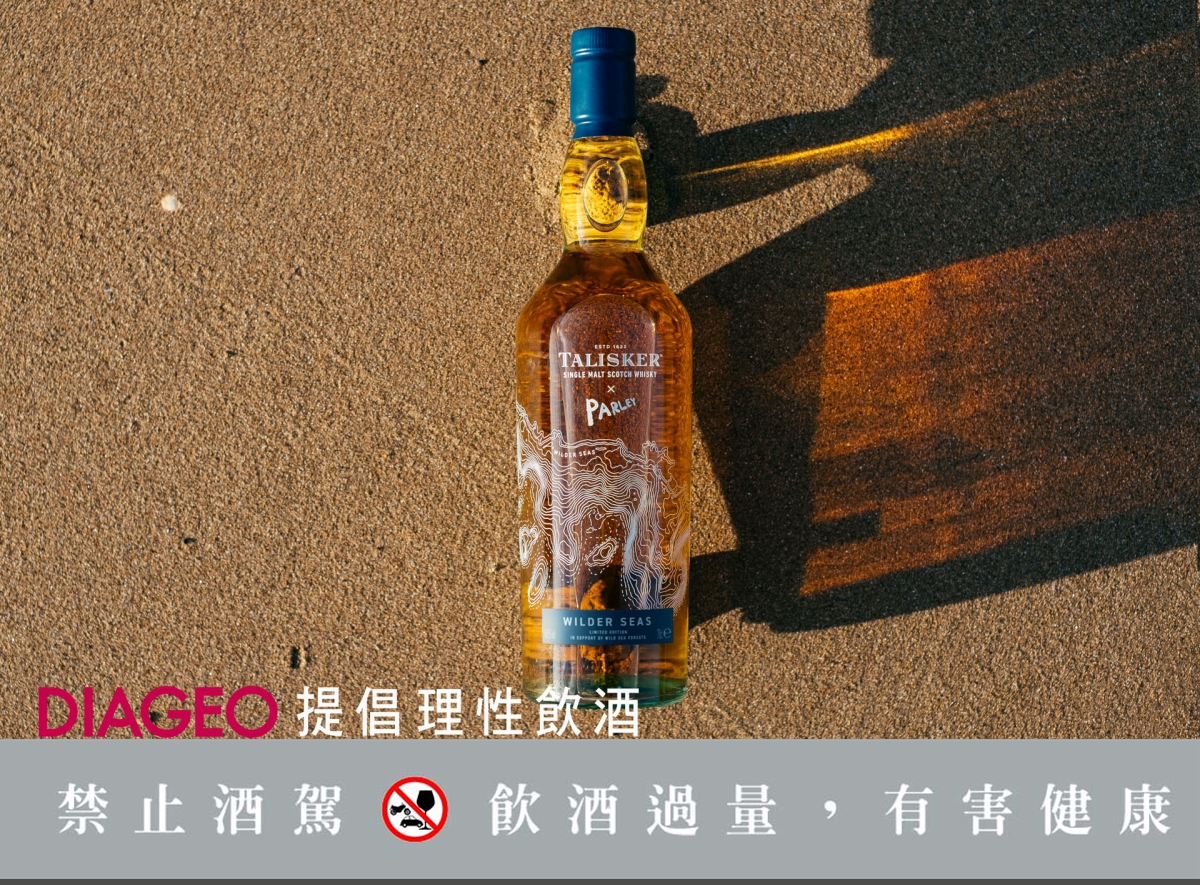 七月烈酒訊息重點盤點：泰絲卡、亞伯樂、麥卡倫、傑克丹尼、格蘭哥尼、皇家禮炮這些威士忌從純飲到限量新品，一次報給酒饕們