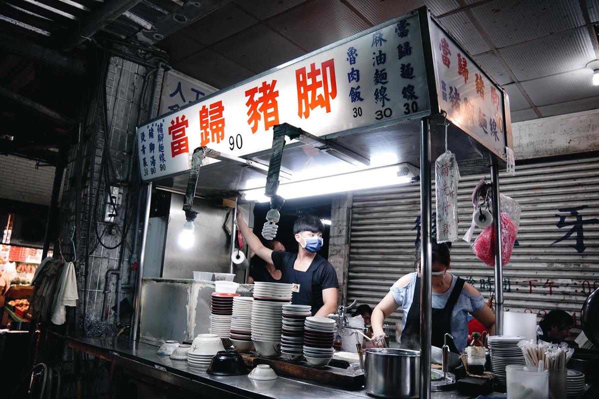 走進新莊四維市場探索當地美味！原滷味、劉家豆花、北港生炒鴨肉羹……下新莊的美食聚集地