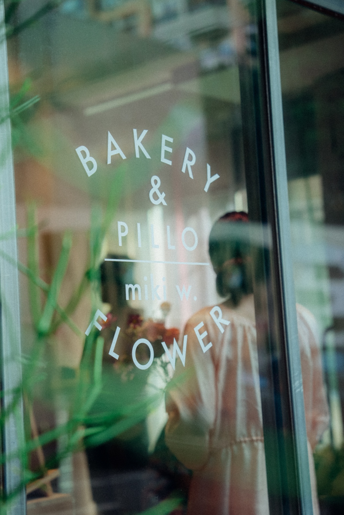 民生社區最美麵包店！PILLO BAKE攜花藝品牌限時快閃，限定「小花吐司餐盒」為你外帶份浪漫