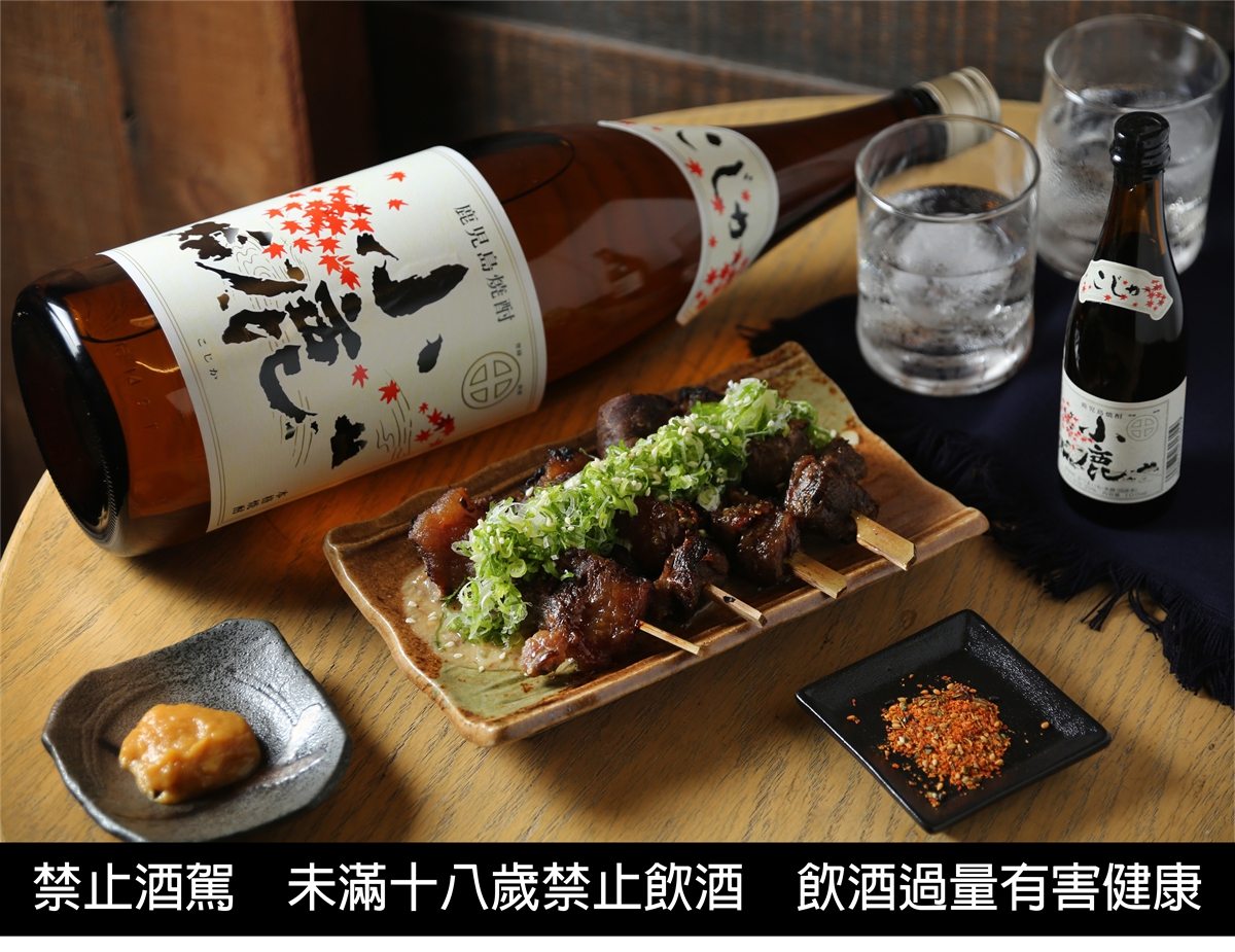 在台灣也能喝到最道地的鹿兒島燒酎！2023鹿兒島燒酎祭串聯全台13家餐酒館，一改燒酎刻板印象