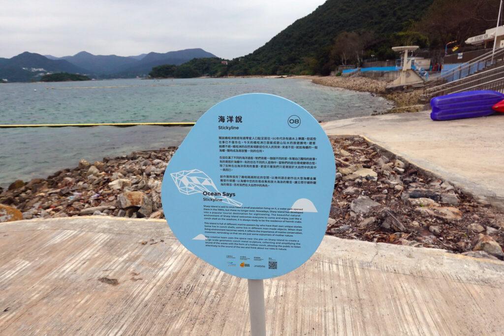 香港陸羽茶室品嘗經典港式早餐 西貢搭船出海體驗橋咀洲與鹽田梓 米其林一樂燒鵝結尾