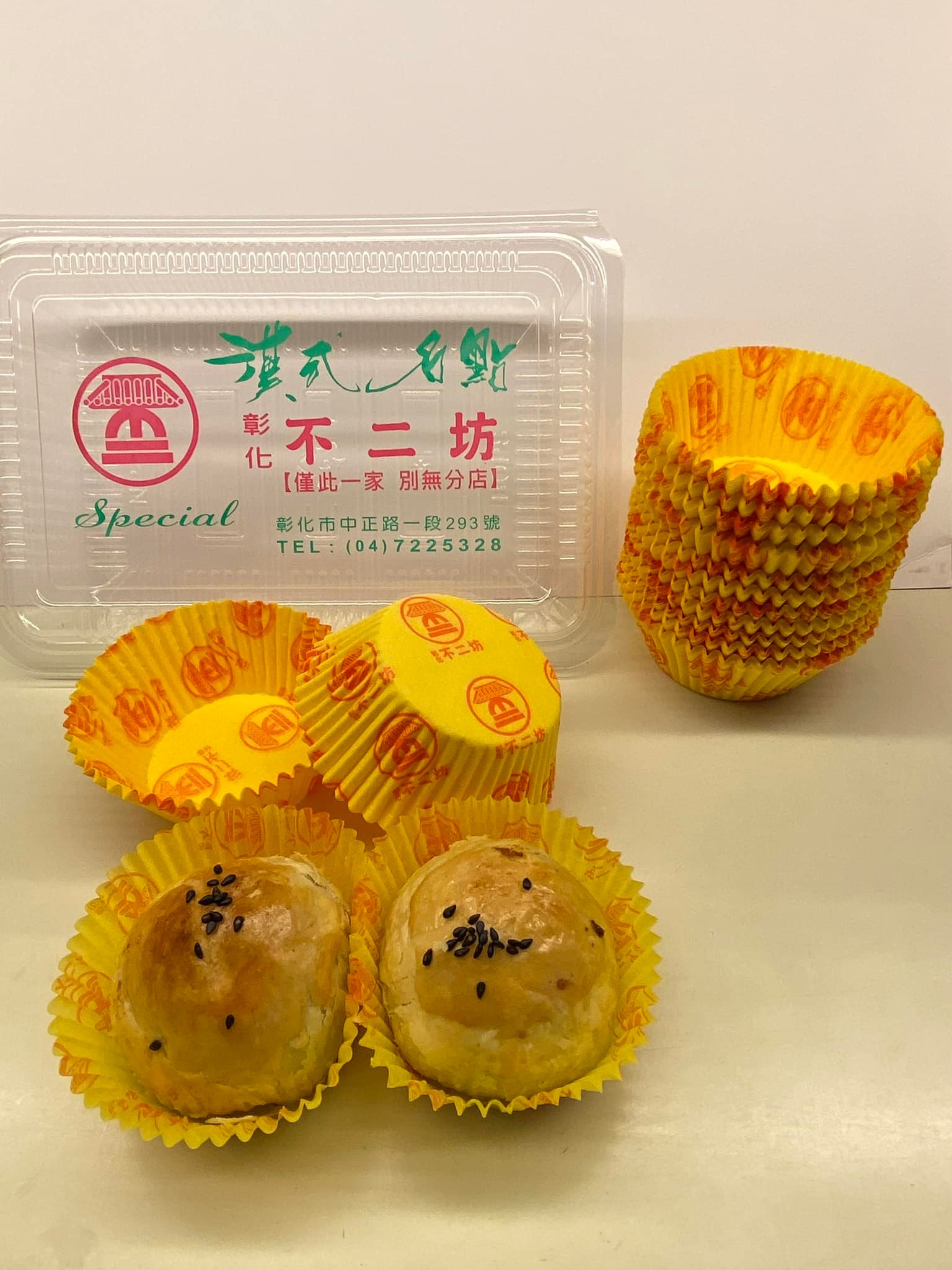 中秋節必吃全台5家人氣蛋黃酥推薦！「蛋黃酥界愛馬仕」陳耀訓年年秒殺、不二坊綿密豆沙餡超療癒