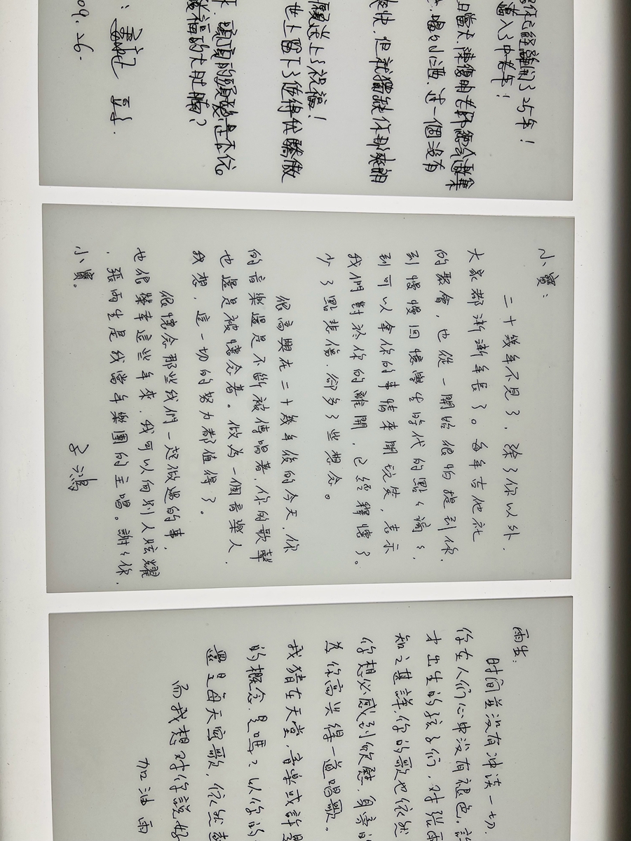 還記得他嗎？台北流行音樂中心《張雨生特展》11/12開展，以太空為題，隨著歌聲重新認識張雨生