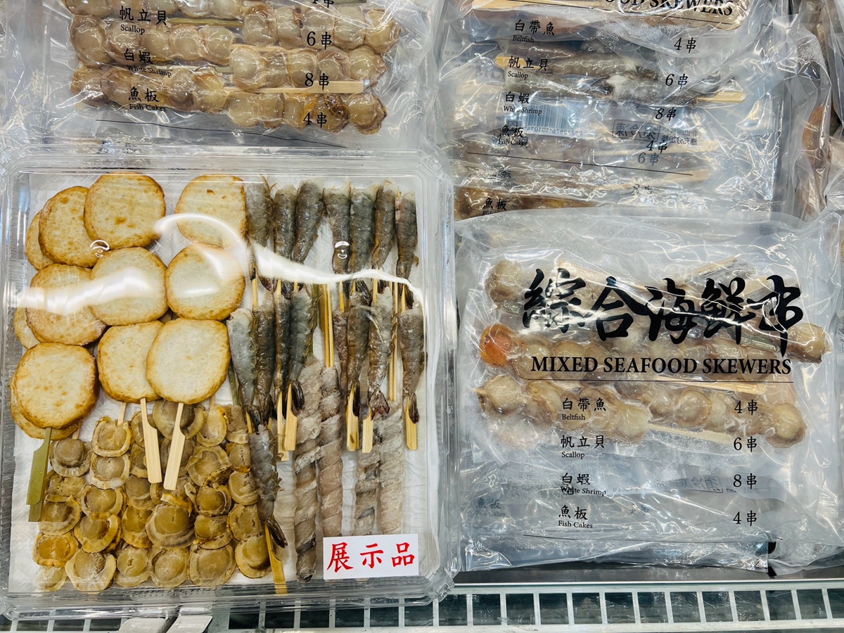 中秋節就是要烤肉！2023懶人必備烤肉組，從飯店、牛排館到costco好市多採買，外加冷凍醬料包輕鬆準備烤肉節