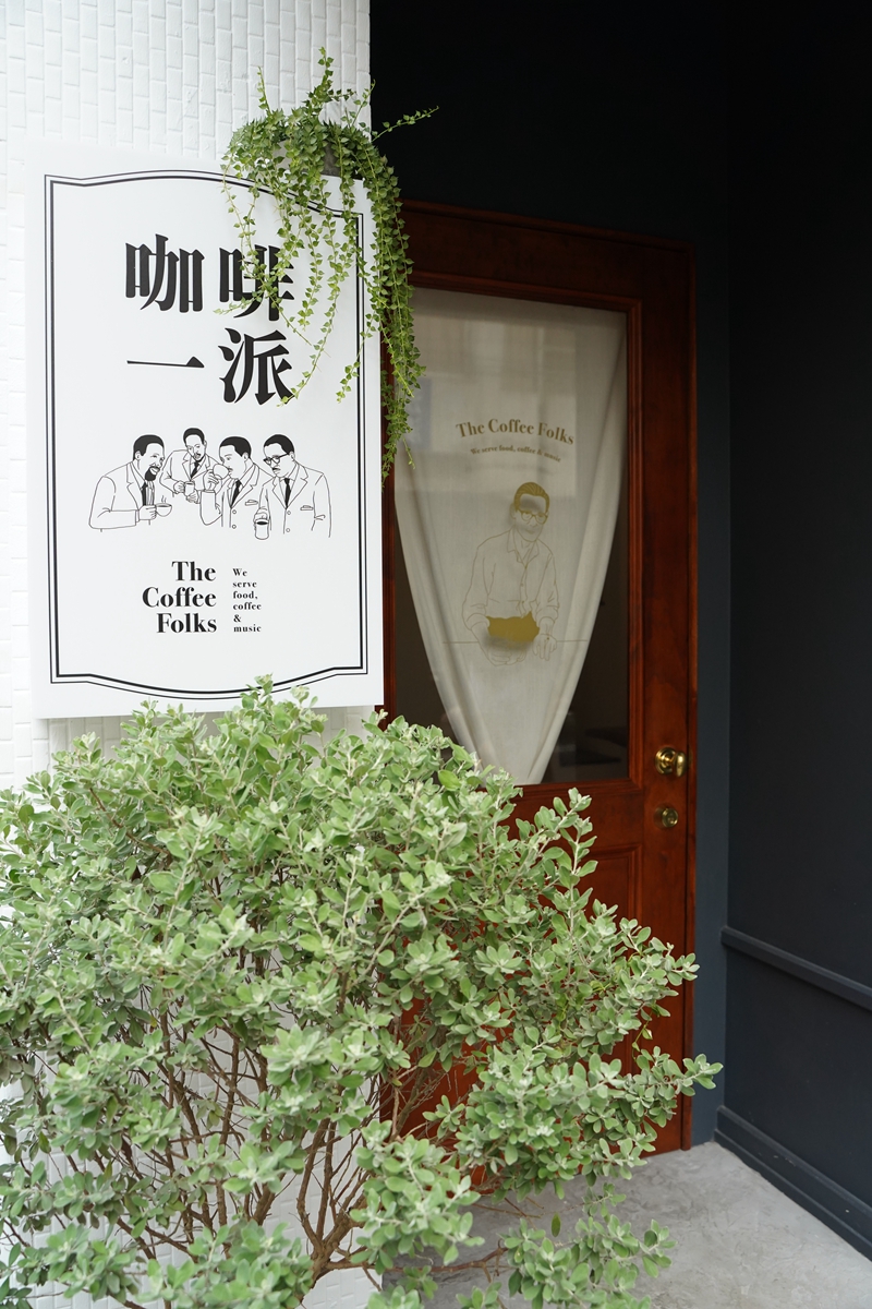 【咖啡因的地圖專欄】是什麼理由讓人一再返嘉 ？走訪嘉義四家獨立咖啡館，感受城市散發出的不同面貌