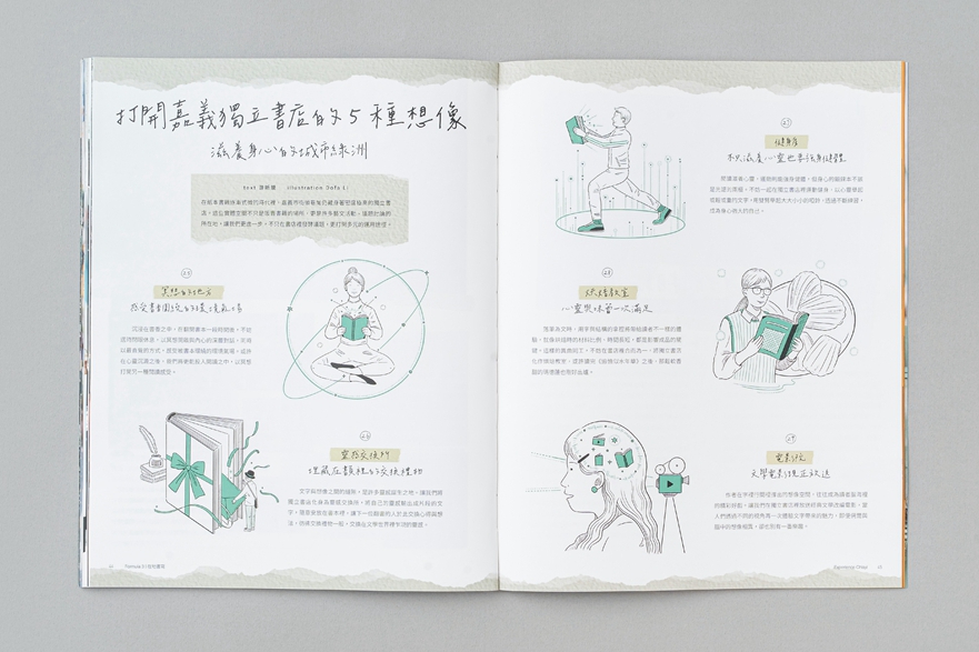這本嘉義地方誌美到想+1！《+1+1+1》創刊號以「嘉義日常」為主題，邀攝影師連思博拍攝小城生活