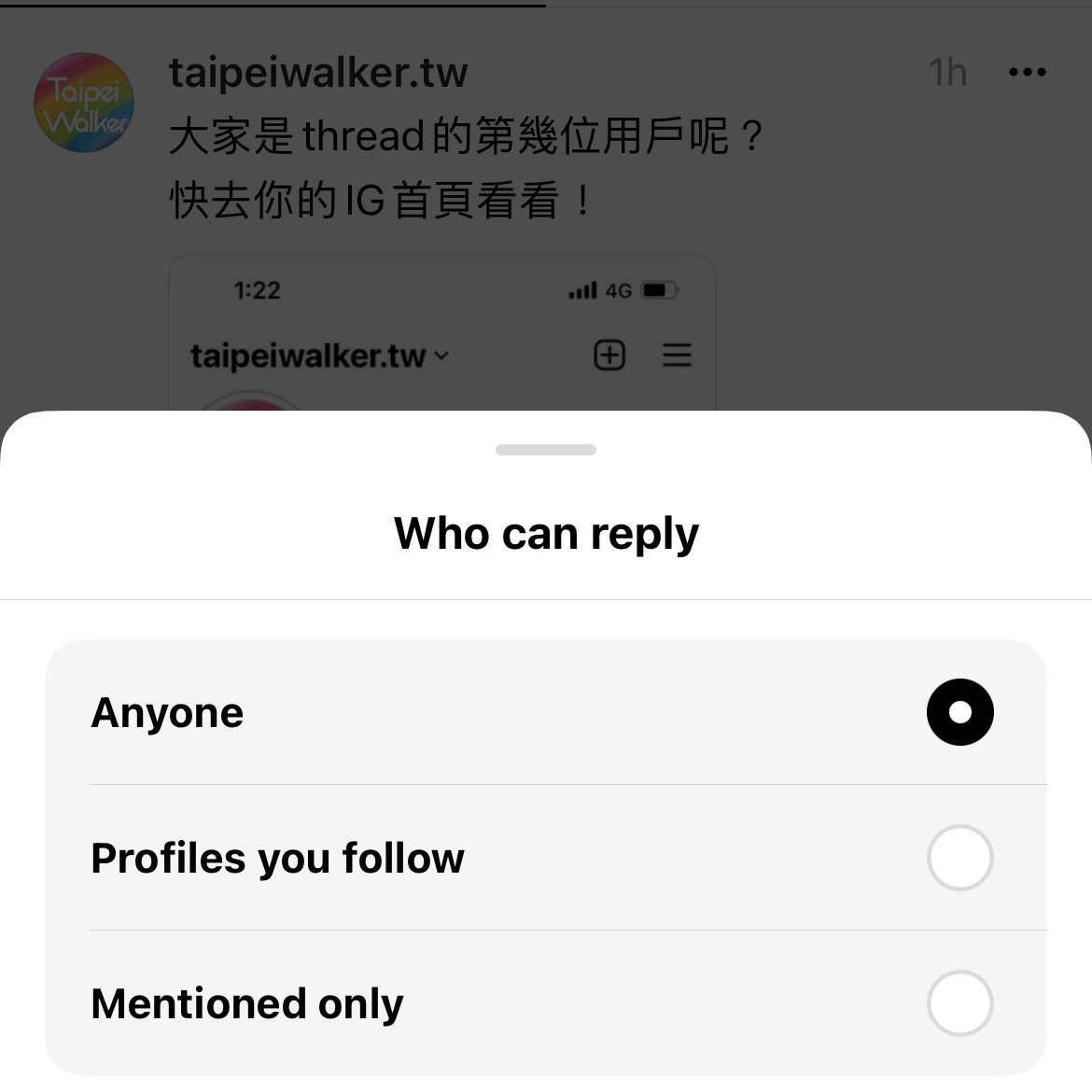 超夯社群APP「Threads」你下載了嗎？功能媲美「文字版IG」，如何申請帳號、3大亮點特色一次看
