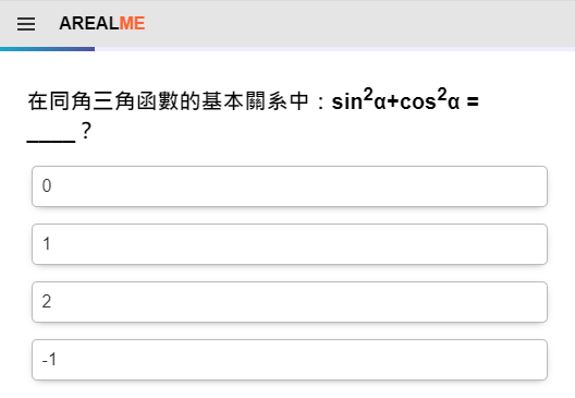 逗趣另類學力測驗又來了！這30題要考考你國中上課是不是都在睡