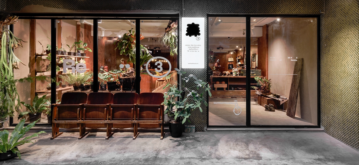 Re 森³ 再開幕！結合爵士喫茶店、咖啡甜點、山系質感選物的綠意風格實驗場域