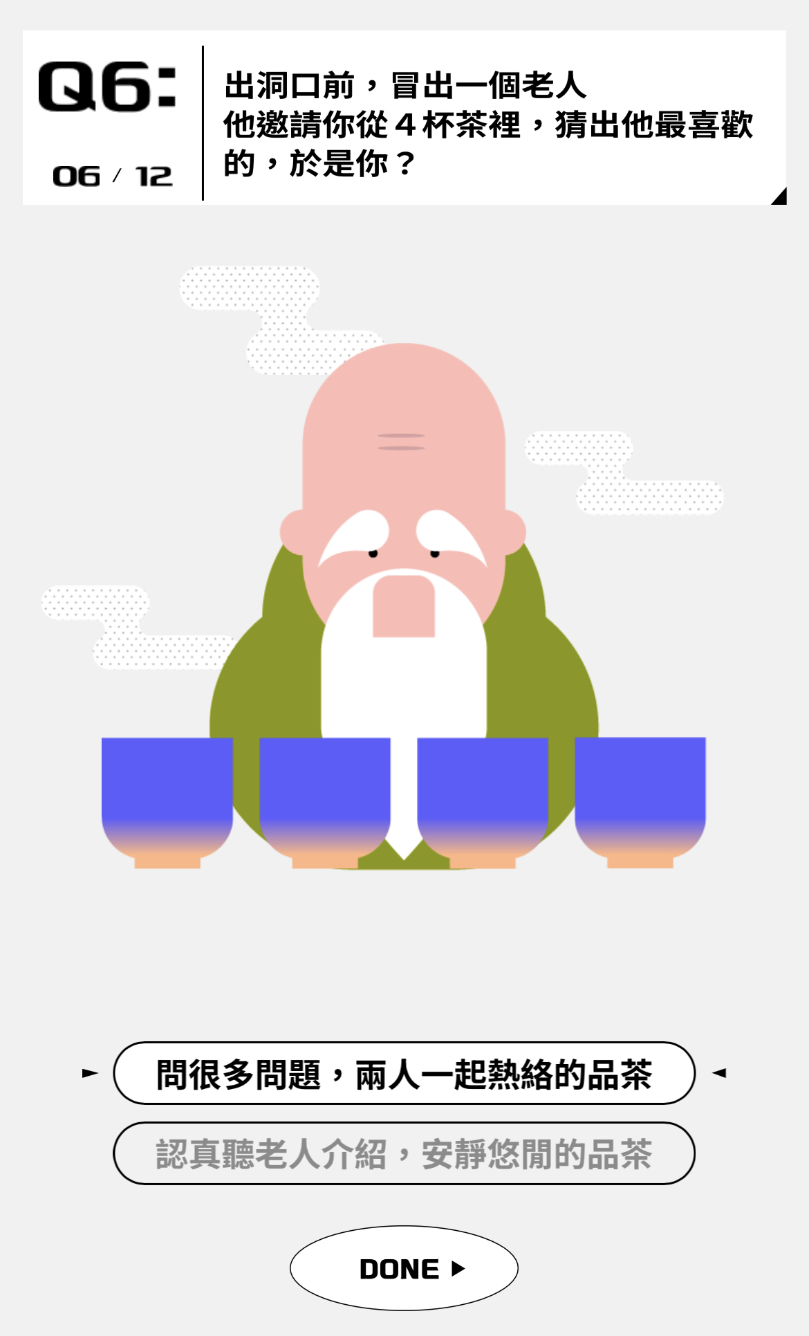 你是草系、電系還是貓系？2023「台灣設計展」心理測驗測出跟你同種屬性的「圈內人」