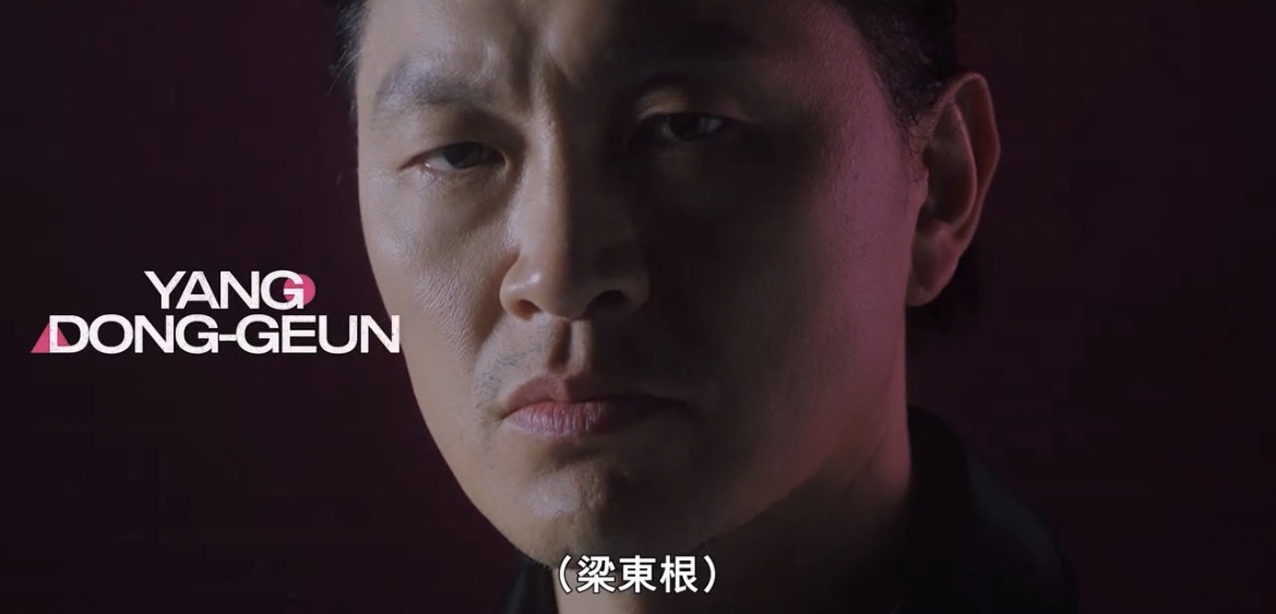 Netflix突襲式公佈《魷魚遊戲2》新卡司！任時完、姜河那續集繼續與李政宰、李秉憲廝殺拼命
