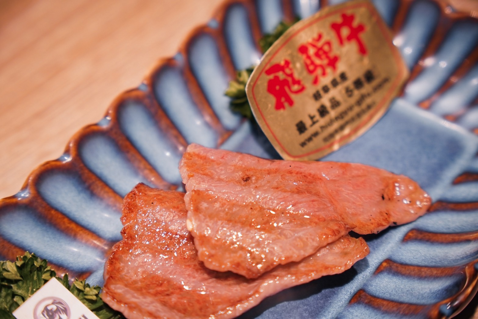 探訪HATSU Yakiniku & Wine和牛燒肉專門店！日本岐阜縣知事帶來飛驒牛祭，7/14-31限定開賣