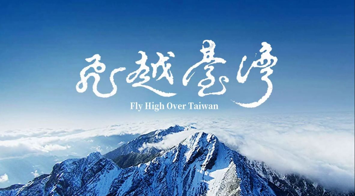 一秒穿越進北宋汴京！i-Ride飛行劇院透過五感特效，帶你飛進《清明上河圖》