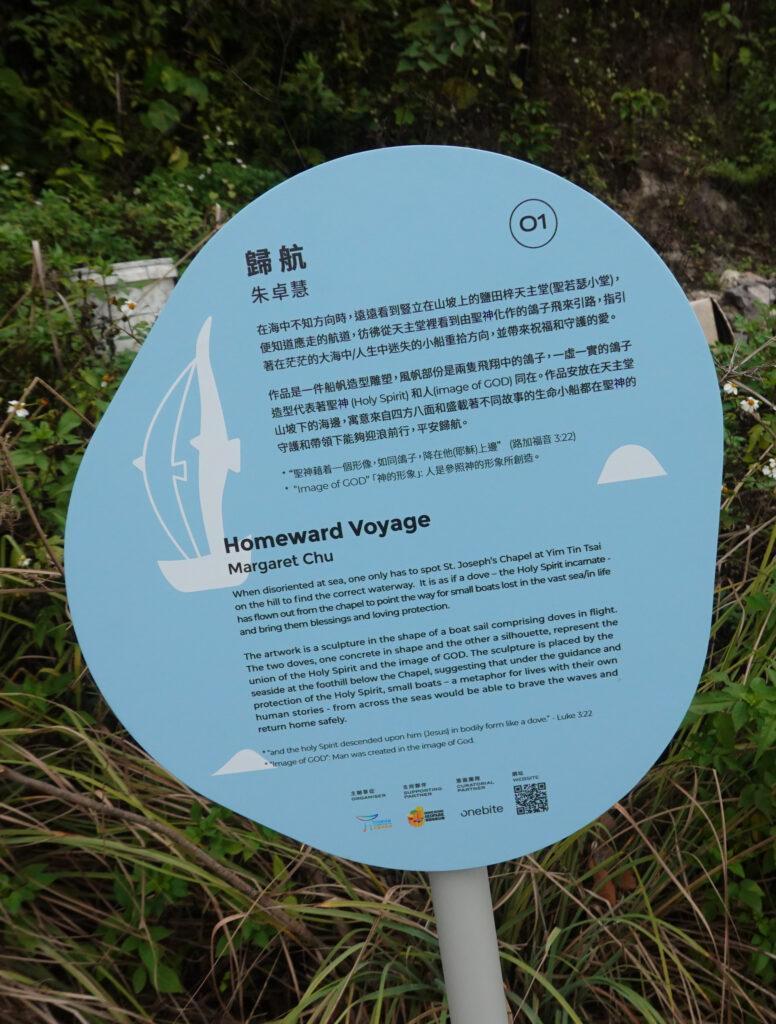 香港陸羽茶室品嘗經典港式早餐 西貢搭船出海體驗橋咀洲與鹽田梓 米其林一樂燒鵝結尾