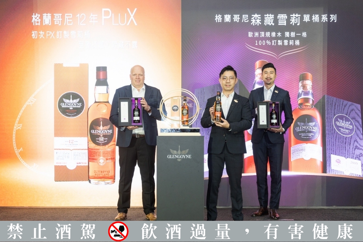 七月烈酒訊息重點盤點：泰絲卡、亞伯樂、麥卡倫、傑克丹尼、格蘭哥尼、皇家禮炮這些威士忌從純飲到限量新品，一次報給酒饕們