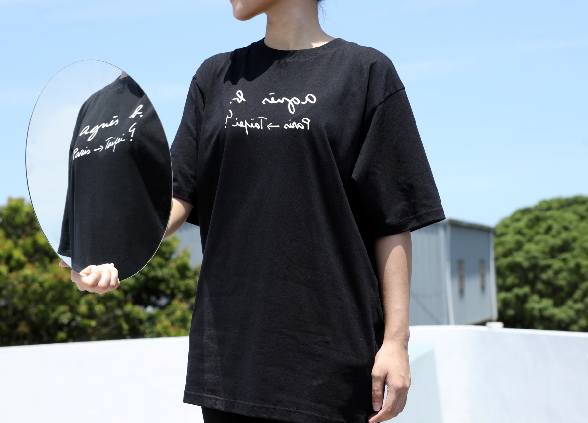 簡約穿搭新選擇！agnè s b.推台灣獨賣限定款T-Shirt，用「鏡像設計」為基本款單品增添時髦亮點